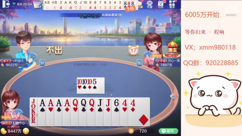 【2021-08-06 20点场】丶萌梦儿：上亿？ 拿来吧你……