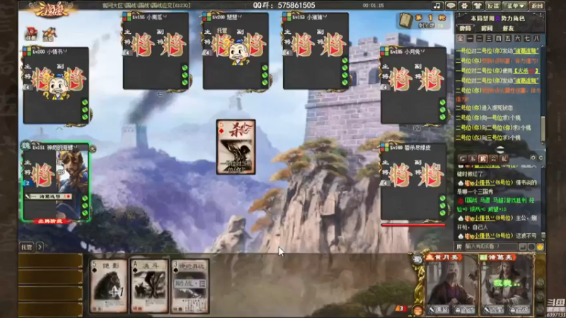 【2021-08-05 22点场】魏小仙女丷：魏国是信仰！