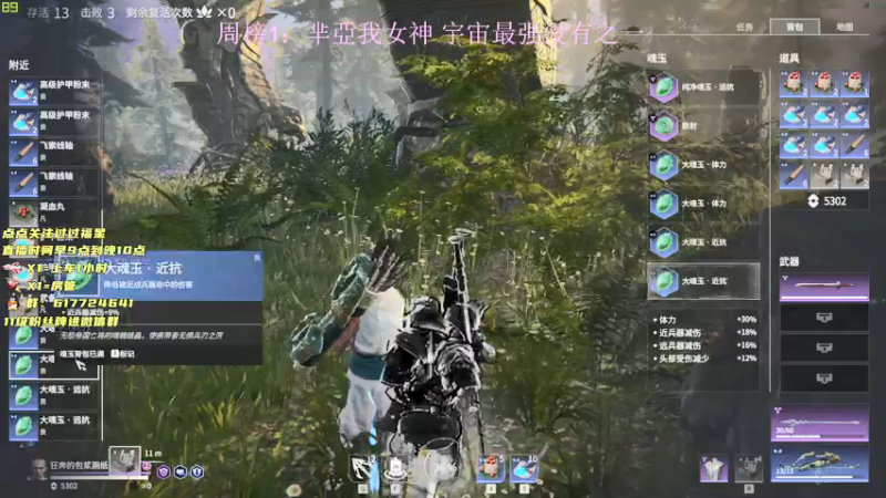 【2021-08-02 18点场】阿伦sllex：今天只当究极猛男