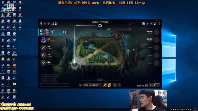 【2021-08-05 22点场】杰克螳螂：杰克：快来看我直播！