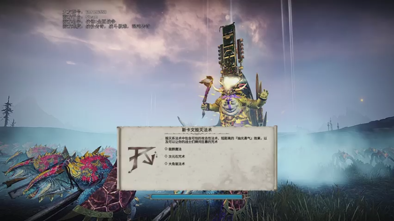 【2021-08-06 12点场】鱼的眼泪水知道：【MIXU】恐惧使者·图拉瑞斯