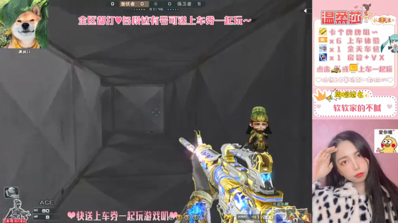 【2021-08-05 14点场】饱胀女孩温柔莎：全区排位上分定级/上车券上车/秒上