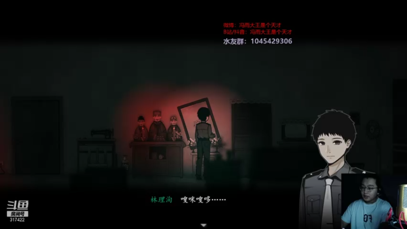【2021-07-28 04点场】驴酱的冯雨大王：冯雨大王：拉夫已经第1，现在开始冲寡妇