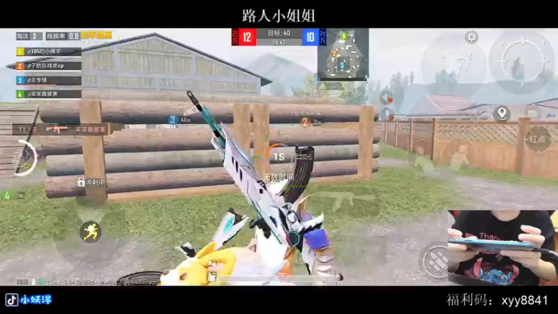 【2021-08-06 04点场】小妖洋：午夜激情的直播间~