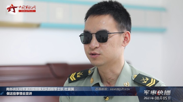 【在习近平强军思想指引下•我们在战位报告 英雄篇章】 排雷英雄杜富国：心向光明 战斗不止