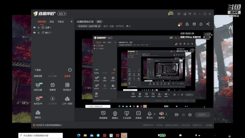 【2021-08-05 10点场】渝万丶沧澜：沧澜的散排日常