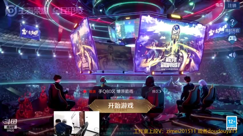 【2021-08-06 17点场】爱鱼丶南瓜：国1铠  巅峰上2400