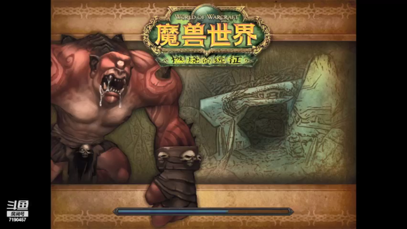 【2021-08-06 19点场】子渝子渝子渝：迈克斯纳被遗忘的图腾1团farm