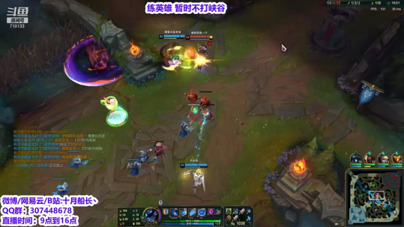 【2021-08-06 14点场】十月船长丶：好好练英雄