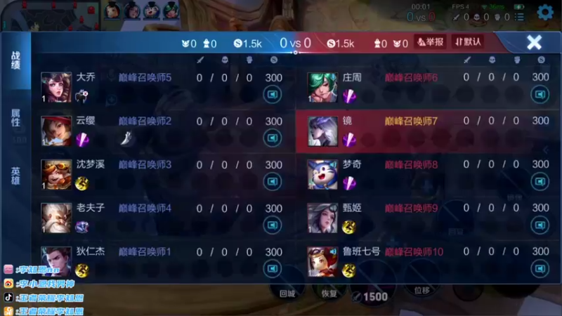 【2021-08-05 22点场】李知恩nn：李：帅哥来了  巅峰2409！