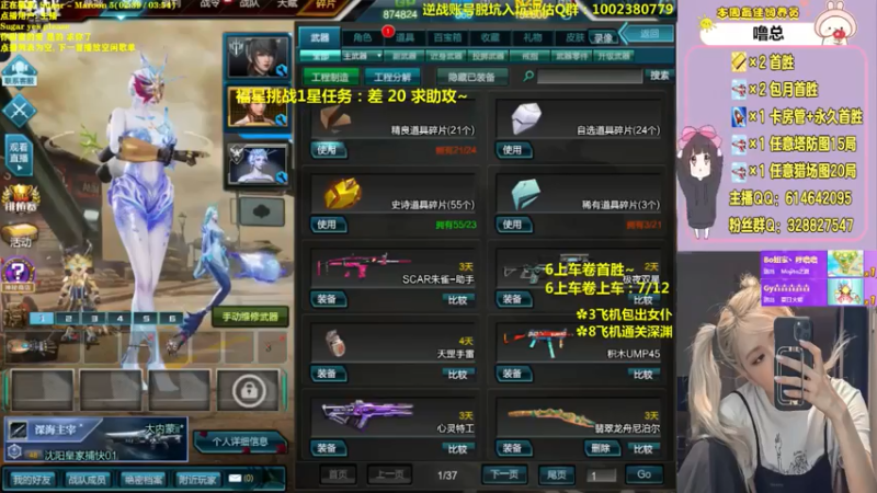 【PE丶Bo妞 逆战】2021-08-06 08:31:36-2021-08-06 08:45:02