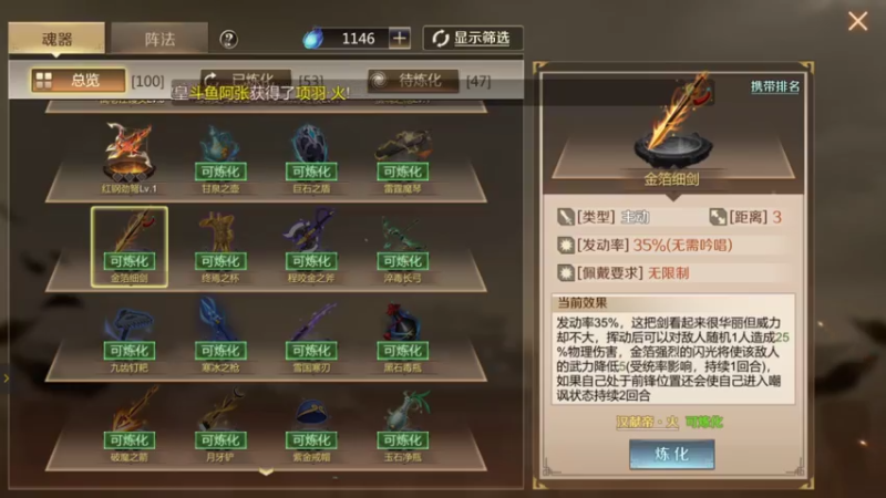 【2021-08-05 17点场】女装假面：全战天下，公测第九天