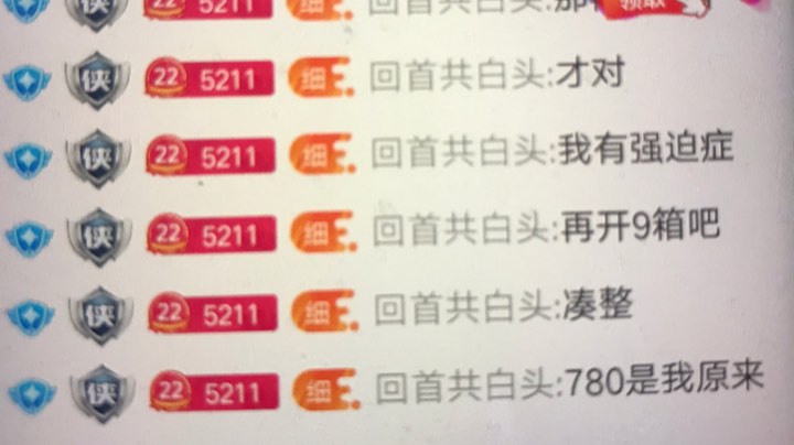 开箱圣手颜某人！