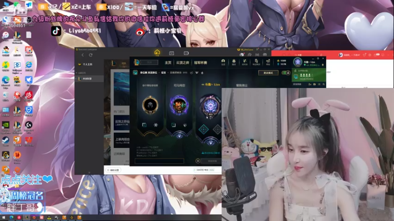 【2021-08-06 15点场】莉娅小宝贝：莉娅：请保护00后小妹妹