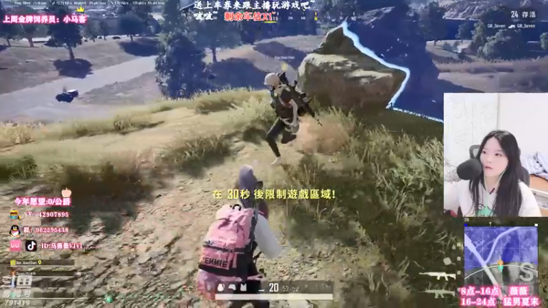 【2021-08-05 08点场】马薇薇ViVi：马薇薇：有没有老板来上车呀~