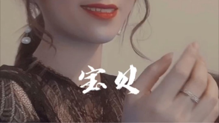 这首用来做电话铃声，是不是永远不想接电话啦！
