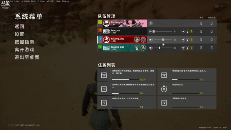 【2021-08-06 20点场】蓝战非OvO：人类高质量男主播