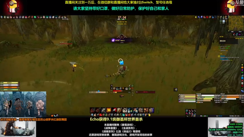 【2021-08-05 17点场】永远的达不溜：每一天都会好起来