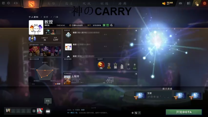 【2021-08-06 14点场】斗鸡dougay：欢乐时光就要来临!