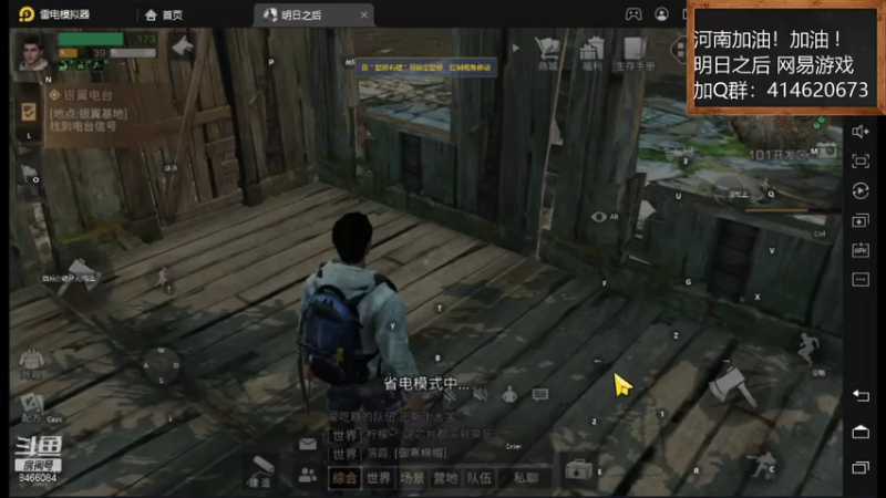 【2021-08-04 23点场】云海青山先生：河南加油！明日之后