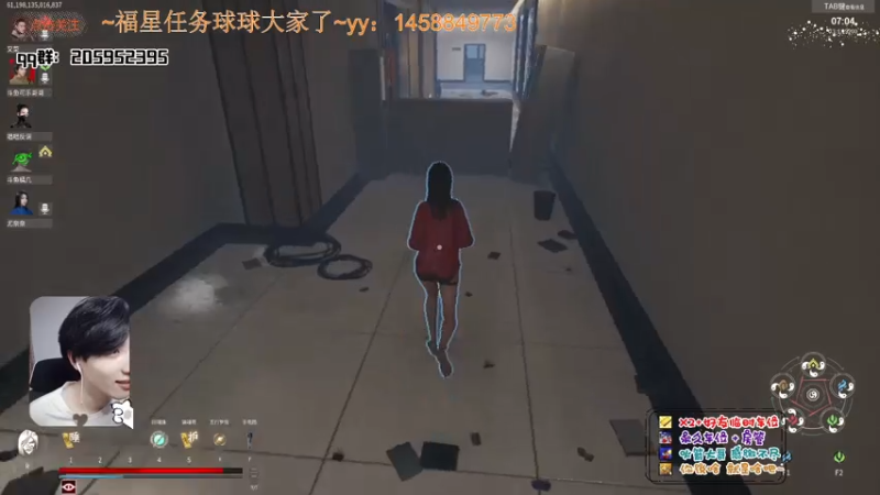 【2021-08-02 23点场】橘几DreaM：倒地拖地~陪你唠嗑