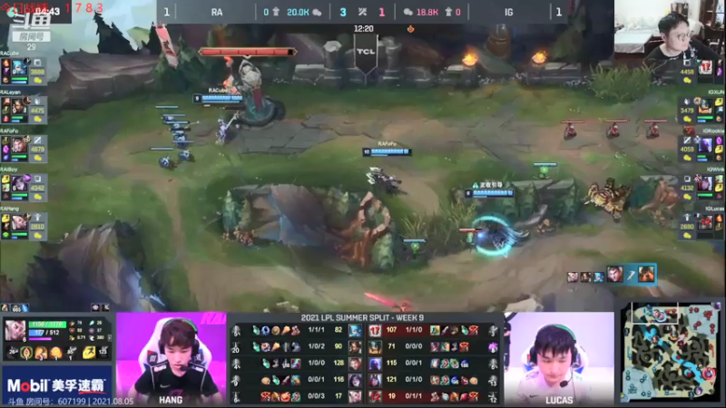 【2021-08-05 23点场】教练JoKer：今UP对TT EDG对LNG IG对RA