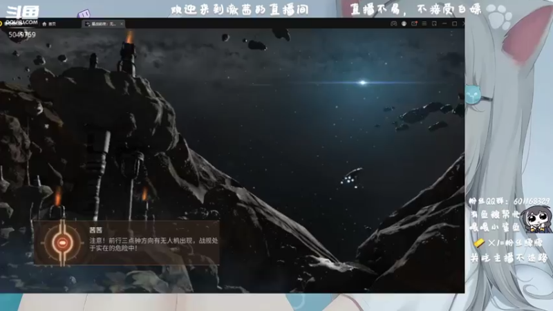 【2021-08-05 15点场】澈茜：无烬星河，开始下饭了