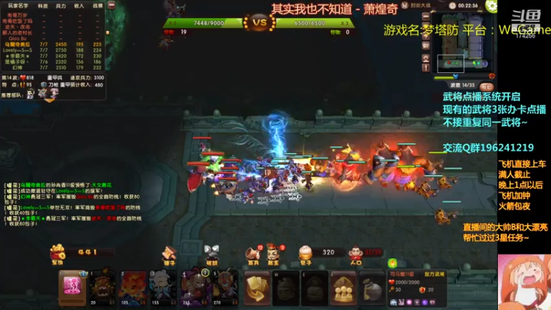 【皮小乌 梦塔防】2021-08-05 21:35:29-2021-08-05 21:50:31