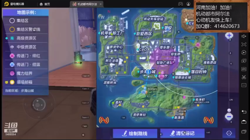 【2021-08-05 23点场】云海青山先生：河南加油！机动都市阿尔法
