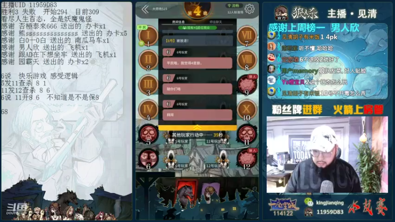 【2021-08-05 19点场】见清king：邪恶的大师场，让我们来搞心态吧！