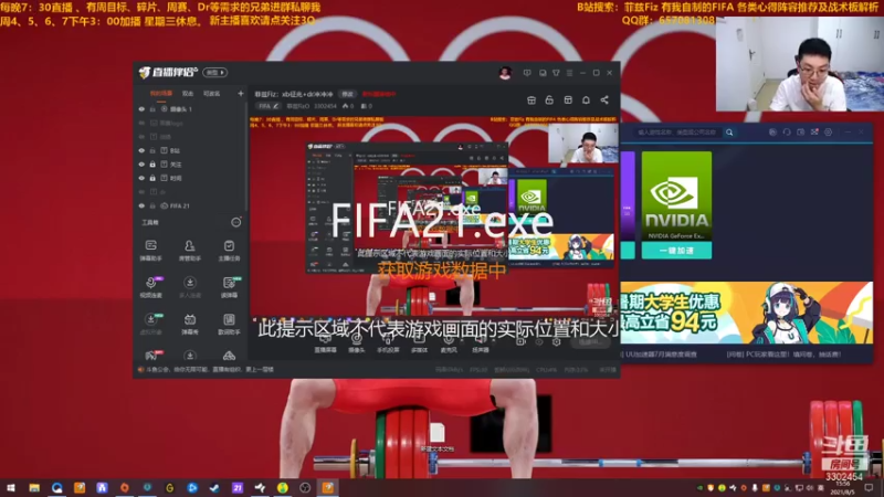 【2021-08-05 15点场】菲兹FizO：菲兹Fiz：xb征兆+dr+德甲选卡