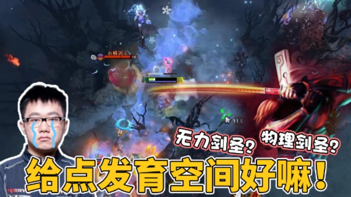 【老鸡】能不能给点发育空间！！