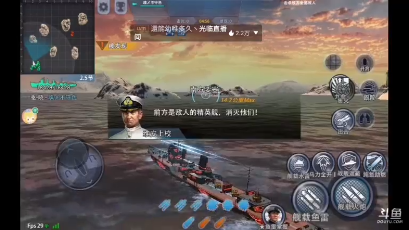 【2021-08-04 21点场】非酋匪爷：每天21.20直播巅峰战舰无尽战役
