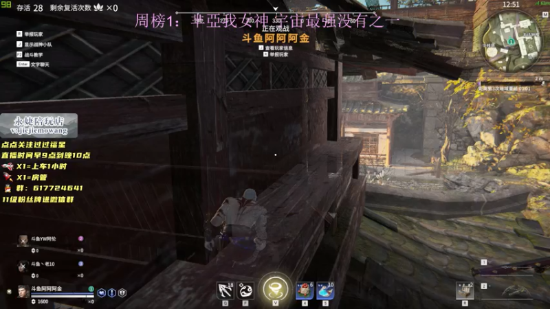 【2021-08-01 19点场】阿伦sllex：今天只当究极猛男