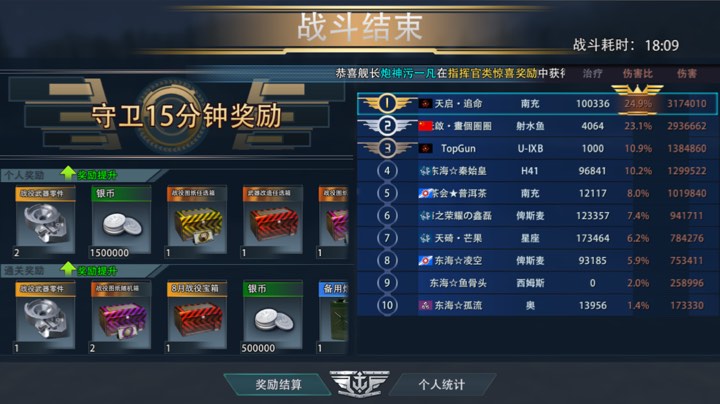 1