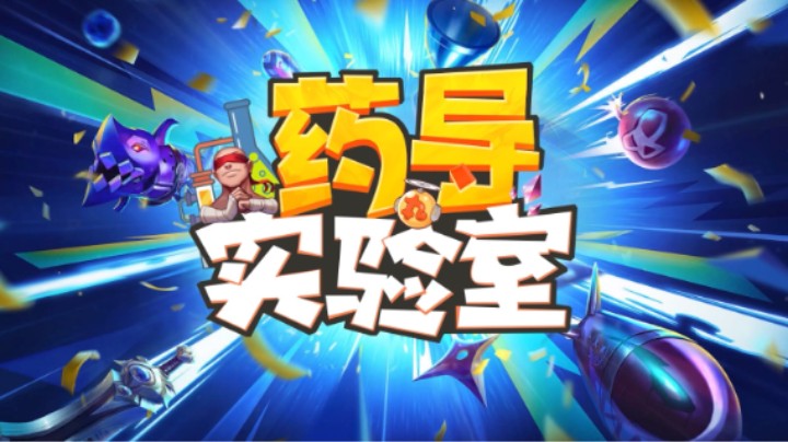 永远的T1级打野，联盟手游当仁不让的代表-盲僧