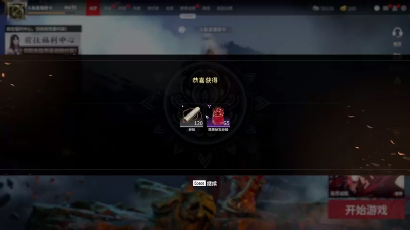 【2021-08-06 15点场】摩卡加冰丶：江湖人士修行中！！~