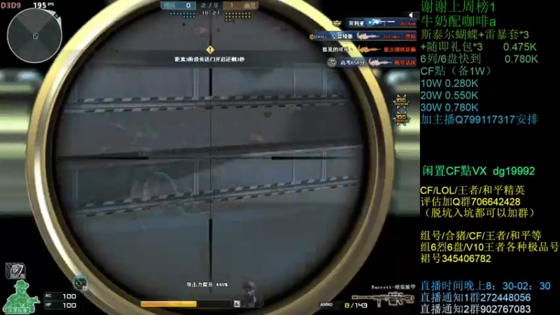 【2021-08-05 20点场】渣渣枫007：渣渣枫：斗鱼30人追击模式最强女鬼救世主