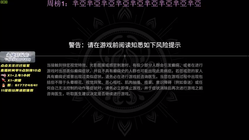 【2021-07-30 09点场】阿伦sllex：今天只当究极猛男