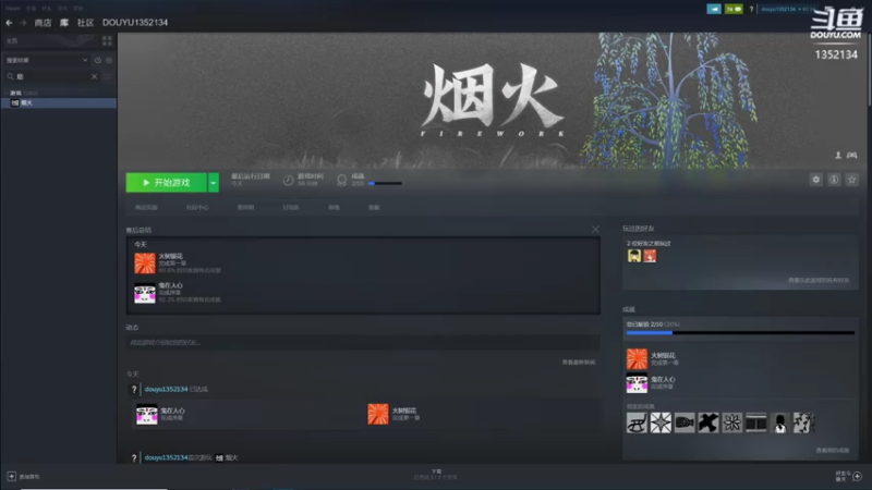 【2021-08-05 23点场】梆硬哥GOD：重新开始，娱乐至上