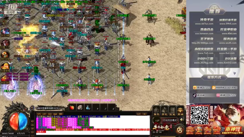 【2021-08-06 20点场】雨神丶：今天双倍亲密度 四倍上限 不要错过~！