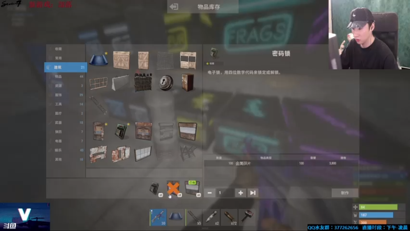 【2021-08-06 08点场】主播Se7en：【部落】生存游戏 嗨翻整夜