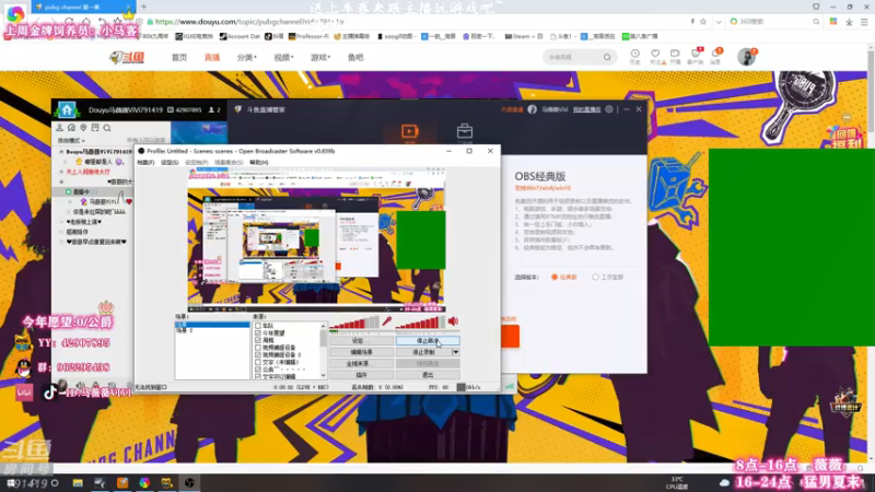 【2021-08-05 18点场】马薇薇ViVi：马薇薇：有没有老板来上车呀~