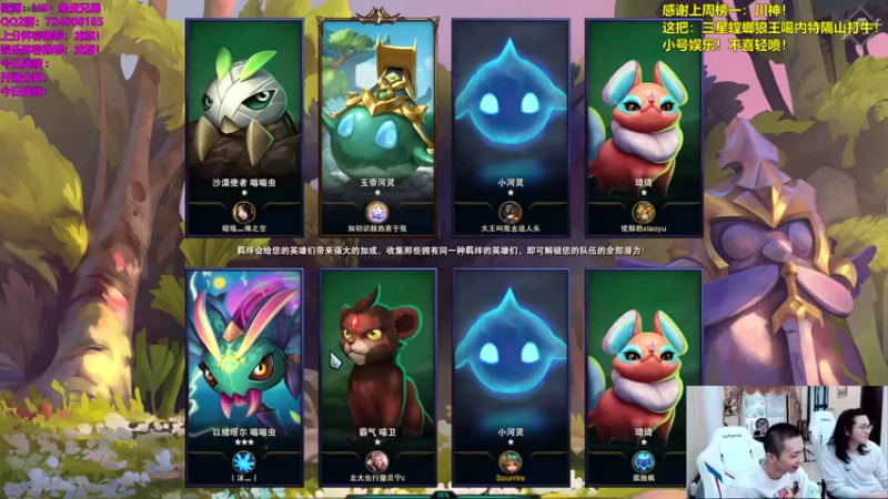 NB丶条皮兄弟 云顶之弈：4黎明4神盾阵容，三星刀妹+奶妈+瑞雯+豹女，吃到鸡屁股