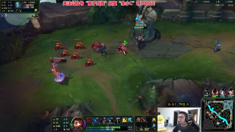 【2021-08-06 13点场】余小C真的很强：余小C：峡谷之巅冲大师晋级赛！