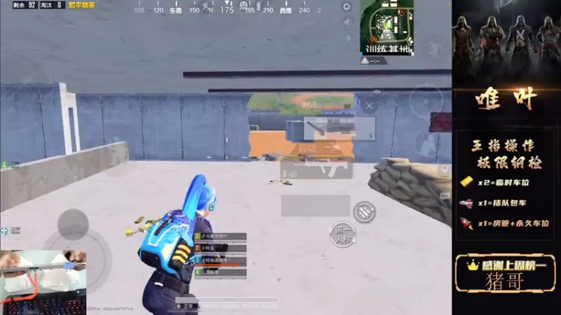 【2021-08-05 09点场】dy唯叶：猛攻主楼 猛攻主楼