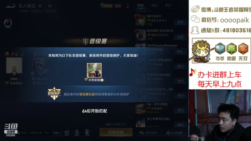 【2021-08-06 10点场】王者荣耀亦小钢丶：【阿雪讲堂】国服第一猴子，8月份冲国服！