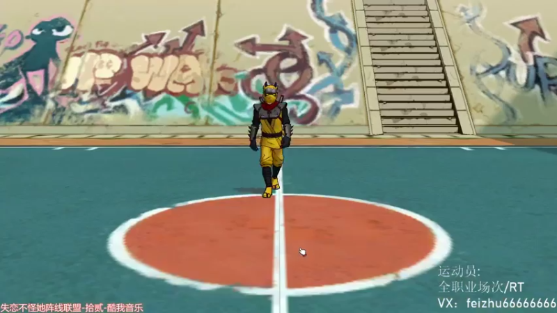 【飞猪ooo 街头篮球】2021-08-05 19:58:31-2021-08-05 20:13:35