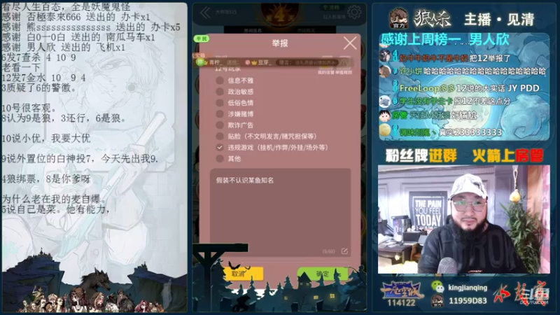 【2021-08-05 17点场】见清king：邪恶的大师场，让我们来搞心态吧！