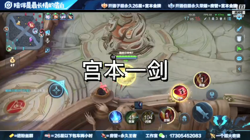 一剑show